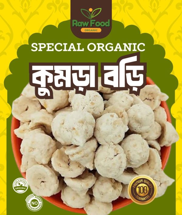 Raw Special Pumpkin Pills (কুমড়া বড়ি)